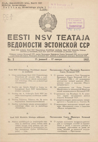 Eesti NSV Teataja = Ведомости Эстонской ССР ; 2 1957-01-17