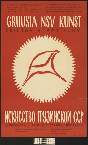 Gruusia NSV kunst 