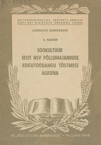 Sookultuur Eesti NSV põllumajanduse kogutoodangu tõstmise alusena
