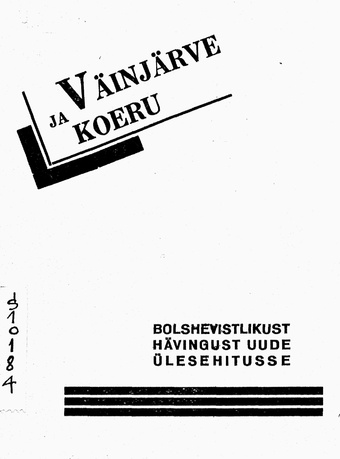 Väinjärve valla bolshevike võimu alt vabanemise ja Omakaitse Koeru Piirk.-Pataljoni aastapäeva aktuse kava : Koerus 2. augustil 1942
