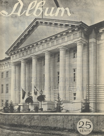 Kunsti ja kirjanduse suvialbum : Tartu Ülikooli 300 a. juubeli mälestamiseks : 1932