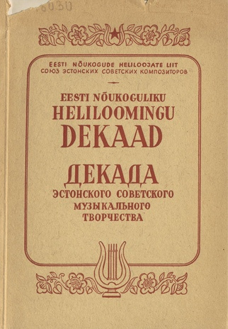 Eesti nõukoguliku heliloomingu dekaad : Tallinn, september 1949 : [materjalide kogumik]