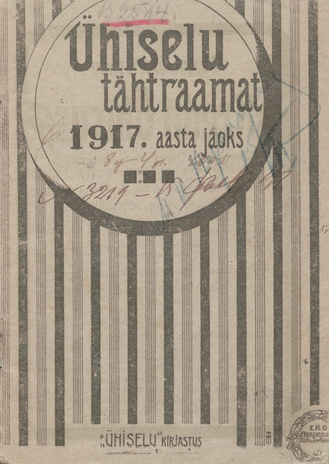 Ühiselu tähtraamat : Peterburi, kodumaa ja Eesti asunduste adress-kalender 1917 a. ; 1916