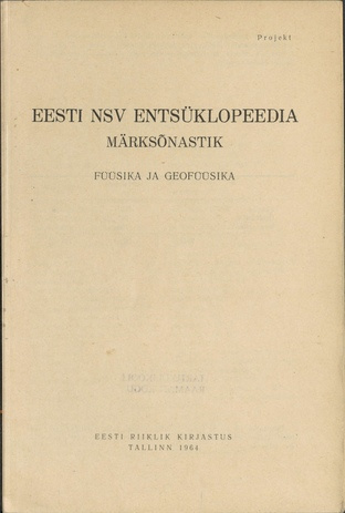Eesti NSV entsüklopeedia märksõnastik. projekt / Füüsika ja geofüüsika