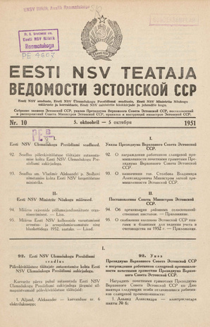 Eesti NSV Teataja = Ведомости Эстонской ССР ; 10 1951-10-05