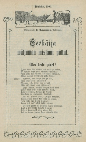 Teekäija : Eesti Baptisti Koguduse Ühenduse häälekandja ; 12 1905-08-26