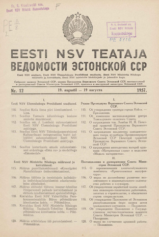 Eesti NSV Teataja = Ведомости Эстонской ССР ; 12 1957-08-19