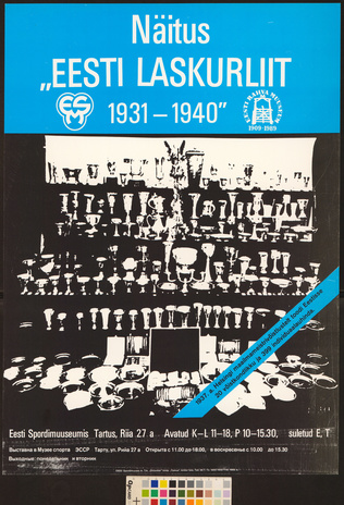 Näitus Eesti Laskurliit 1931-1940