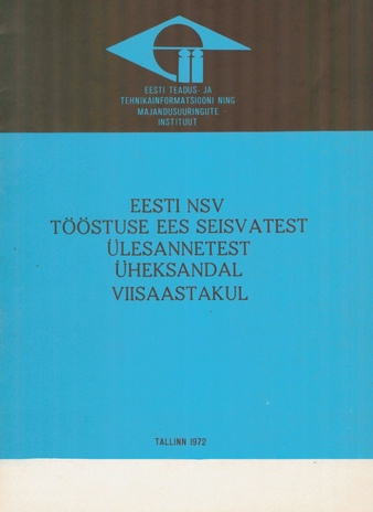 Eesti NSV tööstuse ees seisvatest ülesannetest üheksandal viisaastakul 