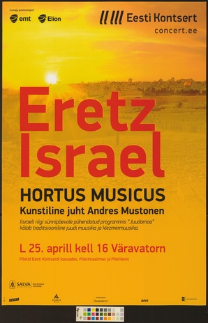 Eretz Israel : Hortus Musicus 