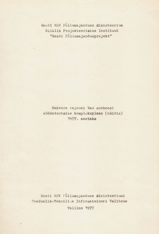 Rakvere rajooni Vao sovhoosi söödatootmise kompleksplaan (näidis) 1977. aastaks 
