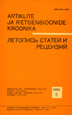 Artiklite ja Retsensioonide Kroonika = Летопись статей и рецензий ; 5 1985-05