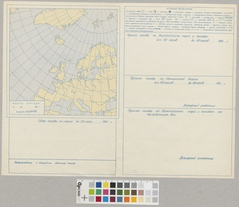 Ежедневный морской гидрометеорологический бюллетень : Таллинское бюро погоды 