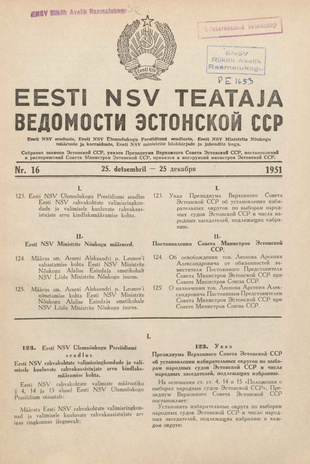 Eesti NSV Teataja = Ведомости Эстонской ССР ; 16 1951-12-25