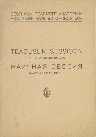 Teaduslik sessioon 14.-17. aprillini 1948. aastal : [kalendaarium ja töökava] = Научная сессия 14-17 апреля 1948. г.