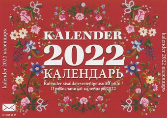 Kalendrid ; 2022-01 [29]