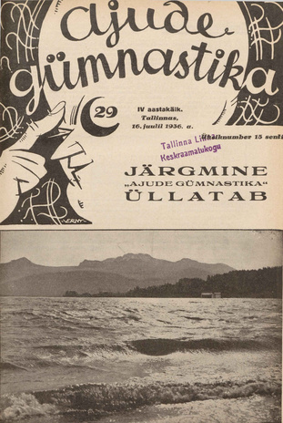 Ajude Gümnastika : ristsõnamõistatuste ajakiri ; 29 1936-07-16
