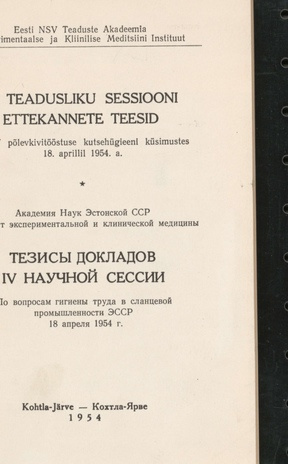 Eesti NSV Teaduste Akadeemia Eksperimentaalse ja Kliinilise Meditsiini Instituudi IV teadusliku sessiooni ettekannete teesid Eesti NSV põlevkivitööstuse kutsehügieeni küsimustes 18. aprillil 1954. a.