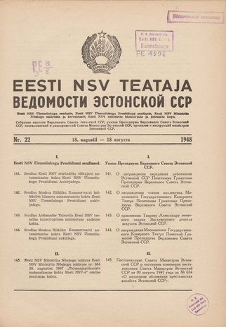 Eesti NSV Teataja = Ведомости Эстонской ССР ; 22 1948-08-18
