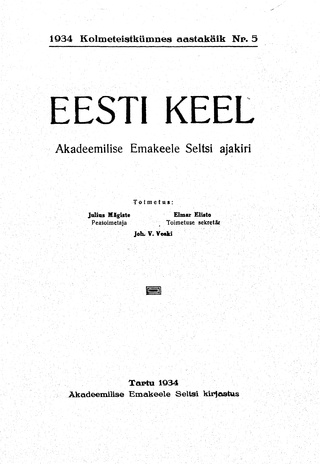 Eesti Keel ; 5 1934