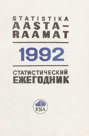 Statistika aastaraamat 1992 = Статистический ежегодник 1992 ; 1992