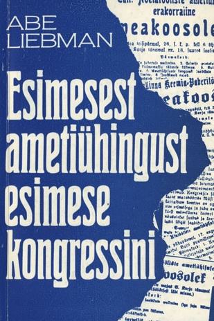 Esimesest ametiühingust esimese kongressini : Eesti ametiühingute ajaloost 