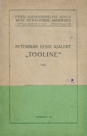 Peterburi eesti ajaleht "Tööline" : 1907 
