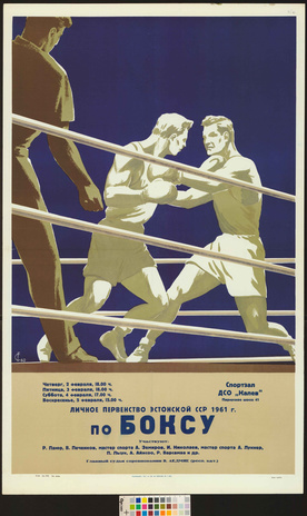 Личное первенство Эстонской ССР 1961 г. по боксу