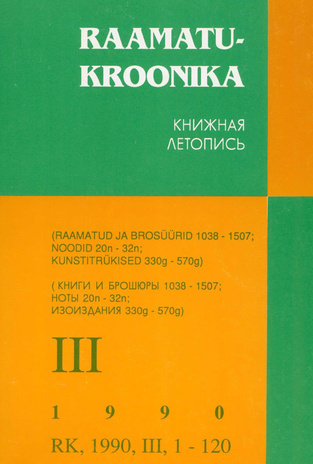 Raamatukroonika : Eesti rahvusbibliograafia = Книжная летопись : Эстонская национальная библиография ; 3 1990
