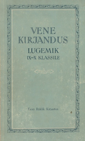 Vene kirjandus : lugemik IX-X klassile : koostatud N. Brodski ja I. Kubikovi järgi ning kohandatud Eesti NSV-s kehtivaile õppeprogrammidele