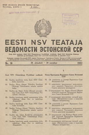 Eesti NSV Teataja = Ведомости Эстонской ССР ; 10 1952-10-20