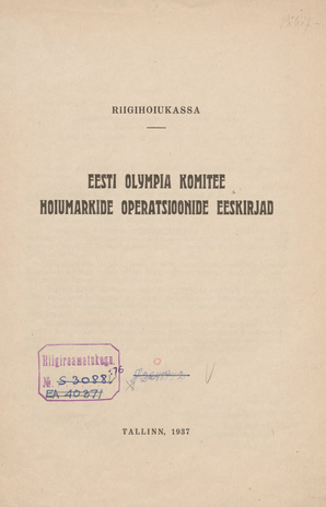Eesti Olympia Komitee hoiumarkide operatsioonide eeskirjad 