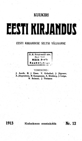 Eesti Kirjandus ; 12 1913