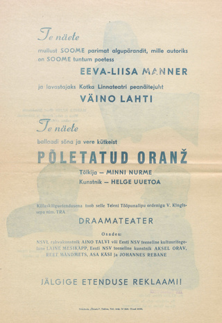 Eesti Draamateatri etendused 