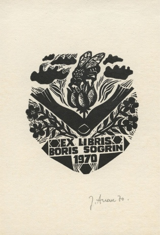 Ex libris Boris Sogrin 1970 
