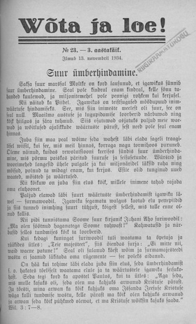 Wõta ja loe ; 23 1934
