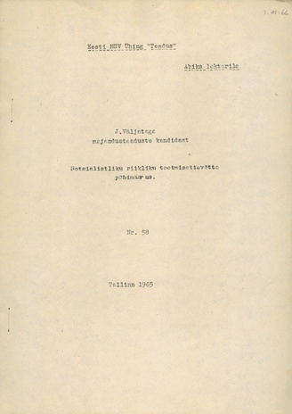 Sotsialistliku riikliku tootmisettevõtte põhimäärus : abiks lektorile (Eesti NSV ühing "Teadus" ; 58)