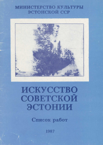 Искусство Советской Эстонии : список работ для выставки в Москве, 1987 