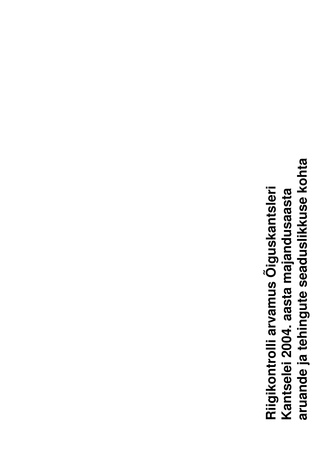 Riigikontrolli arvamus Õiguskantsleri Kantselei 2004. aasta majandusaasta aruande ja tehingute seaduslikkuse kohta (Riigikontrolli kontrolliaruanded 2005)