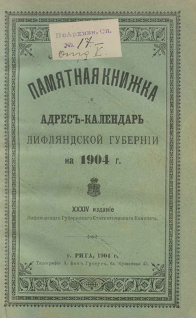 Памятная книжка и адрес-календарь Лифляндской губернии на 1904 год