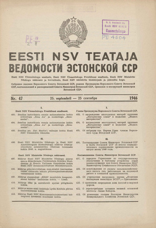 Eesti NSV Teataja = Ведомости Эстонской ССР ; 47 1946-09-25