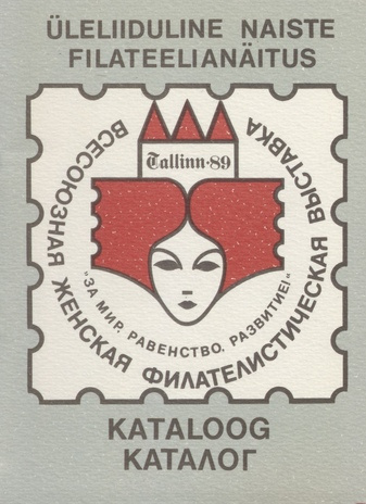 Üleliiduline naiste filateelianäitus "Rahu, võrdsus, areng", Tallinn, 4.-12. märts 1989 : kataloog 