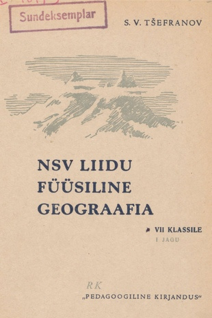 NSV Liidu füüsiline geograafia. VII klassile / 1. jagu