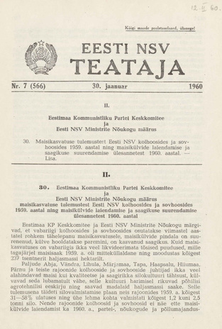 Eesti NSV Teataja = Ведомости Эстонской ССР ; 7 (566) 1960-01-30