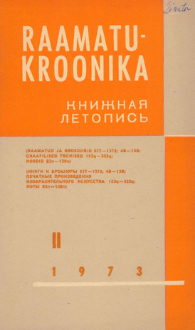 Raamatukroonika : Eesti rahvusbibliograafia = Книжная летопись : Эстонская национальная библиография ; 2 1973