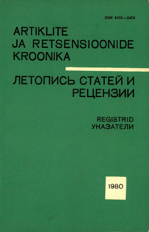 Artiklite ja Retsensioonide Kroonika : registrid = Летопись статей и рецензий : указатели ; 1980