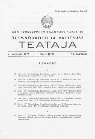 Eesti Nõukogude Sotsialistliku Vabariigi Ülemnõukogu ja Valitsuse Teataja ; 5 (577) 1977-02-04