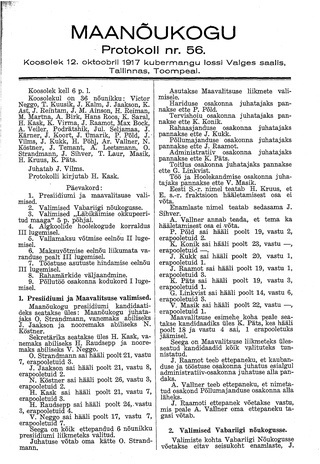 Maanõukogu protokoll nr.56 (12. oktoober 1917)