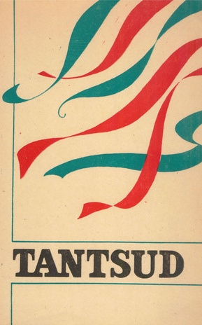 Eesti NSV 1973. aasta vabariikliku rahvatantsupeo tantsud : [kirjeldus]  