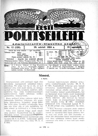 Eesti Politseileht ; 12 1924